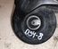 Ford 55306- am80s / 55306am80s C-MAX (DM2) 2009 Air/Electric Horn - Thumbnail 2