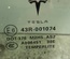 Tesla 43R001074, DOT376M2H5AS2 MODEL S 2013 Vitre de porte Left Front - Thumbnail 8